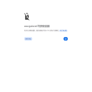 漏缆卡具|漏缆夹具|漏缆吊具|南通华腾通信器材有限责任公司